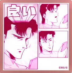 鬼滅の刃 立志編 ありがとう チェキ風ブロマイド 缶バッジ 三郎爺さん