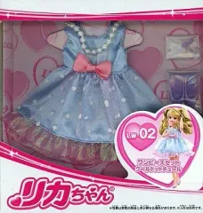 【中古】ドールアクセサリー ワンピースセット クールドットチュール 「リカちゃん」 [LW-02]