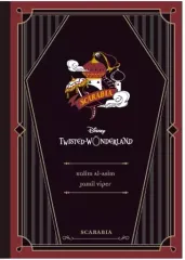 【中古】ノート・メモ帳 スカラビア B5クロスノート 「ディズニー ツイステッドワンダーランド」