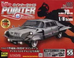 2026年最新】ポインター ウルトラセブンの人気アイテム - メルカリ