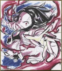 【中古】紙製品 竈門禰豆子(白井俊行描き下ろし) 「鬼滅の刃 全集中展 作画スタッフ全集中複製ミニ色紙 その弐」