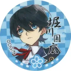 【中古】バッジ・ピンズ(キャラクター) 堀川国広 アクリルバッジ 「刀剣乱舞 アクリルバッジくじ」