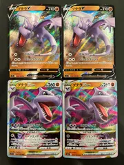 【即購入可能】ポケモンカード プテラ (V×2.VSTAR×2) RR  4枚セット ロストアビス
