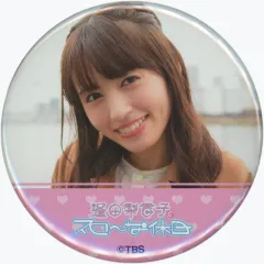 2026年最新】逢田梨香子 缶バッジの人気アイテム - メルカリ