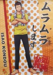 【中古】ポスター(アニメ) 近藤勲 「銀魂’ 迷台詞ポスター」