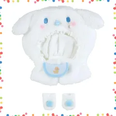 【在庫処分】183989 SANRIO キャラクター 14.2×15.8×3cm Cinnamoroll シナモン きせかえ用品 ベビー ぬいぐるみコスチュームエンジョイアイドル シナモロール サンリオ サンリオ(SANRIO)