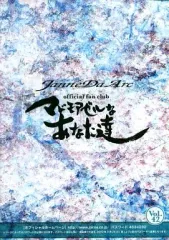 2026年最新】マドモアゼルなあなた達の人気アイテム - メルカリ