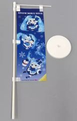 [중고] 태피스트리 스노우 미쿠 2012 미니 노보리 [SNOW MIKU 2012]