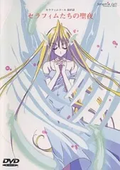 2026年最新】セラフィムコールの人気アイテム - メルカリ