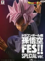 【中古】フィギュア 超サイヤ人ロゼ ゴクウブラック 「ドラゴンボール超」 孫悟空FES!!SPECIAL ver.