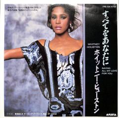 ○コンサートパンフ / 光GENJI (内海光司・大沢樹生・諸星和己・佐藤