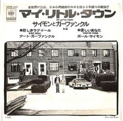 高見山 手形 サイン色紙 高見山音頭 土俵人生 レコード 高見山大五郎 橋幸夫 2026年最新】Yahoo!オークション -高見山(音楽)の中古品・新品・未使用