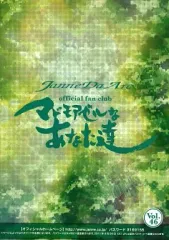 2026年最新】マドモアゼルなあなた達の人気アイテム - メルカリ