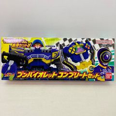 【未開封品】BANDAI 爆上戦隊ブンブンジャー ブンバイオレットコンプリートセット DXブンブンコントローラー DXビュンビュンマッハーロボ スーパー戦隊 特撮 ヒーロー 玩具