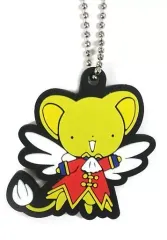 【中古】キーホルダー・マスコット(キャラクター) ケロちゃん 「カードキャプターさくら ラバーマスコット ～さくらのまっくら学芸会編～」