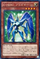 【中古】遊戯王 TRC1-JP012[CR]：E・HERO プリズマー