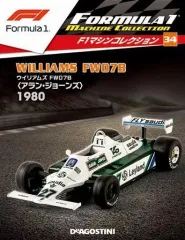 2026年最新】f1マシンコレクションの人気アイテム - メルカリ