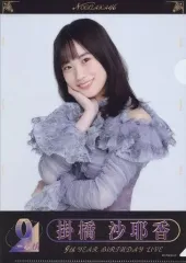 2026年最新】掛橋沙耶香 直筆の人気アイテム - メルカリ