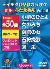 2026年最新】カラオケうたえもんの人気アイテム - メルカリ