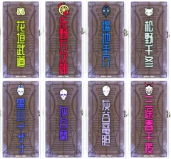 【中古】バッジ・ビンズ 全8種セット 「東京リベンジャーズ ～百鬼夜行collection～ トレーディングアクリルバッジ」