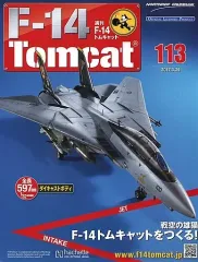2026年最新】週刊F-14トムキャットの人気アイテム - メルカリ