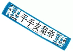 2026年最新】欅坂46 タオルの人気アイテム - メルカリ
