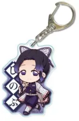 【中古】キーホルダー・マスコット(キャラクター) 胡蝶しのぶ てくトコアクリルキーホルダー 第二弾 「鬼滅の刃」