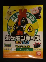 バンダイ ポケモンキッズ サン&ムーン VSカプ・コエコ!編 718 ナマコブシ