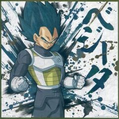 [중고] 종이 제품 SSGSS 베지터 색종이 컬러 이거 [이치 반 쿠지 드래곤 볼 Rising Fighters with DRAGONBALL LEGENDS] H상