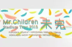 2026年最新】松村和哉 タオルの人気アイテム - メルカリ