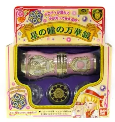 明日のナージャ　万華鏡 2026年最新】明日のナージャ 万華鏡の人気アイテム - メルカリ