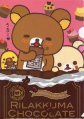 【中古】クリアファイル リラックマ A4クリアファイル(チョコ×カップケーキ) 「ローソンdeリラックマ chocolate and coffee」 2011年秋キャンペーングッズ第1弾