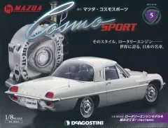 2026年最新】デアゴスティーニ コスモスポーツの人気アイテム - メルカリ