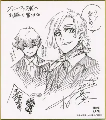 2026年最新】ミヒャエル 色紙の人気アイテム - メルカリ