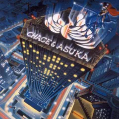 2026年最新】chage and aska 紙ジャケットの人気アイテム - メルカリ