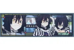 【中古】食玩 ステッカー・シール 44.伊黒小芭内 「鬼滅の刃 ロングステッカーガム2」