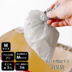 ゴミ袋 臭わない おむつ 消臭袋 ハウスホールド 消臭袋 15枚入り クッチーナ 消臭袋 生ゴミ ゴミ袋 消臭 ゴミ袋 キッチン 消臭袋 ペット 消臭 ゴミ袋 使い捨て ゴミ袋 小さい ゴミ袋 防臭 400655