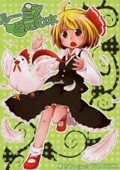 年末セール！ひぐらしのなく頃に 色紙　竜宮レナ 紙製品 竜宮レナ(体操服) 「ひぐらしのなく頃に暦 ミニ色紙