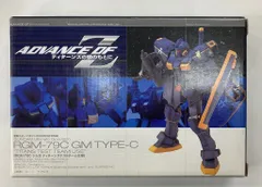 【超お得】ティターンズの旗のもとに　3個セット ADVANCE OF Z ティターンズの旗のもとに 復刻セット│株式会社BANDAI