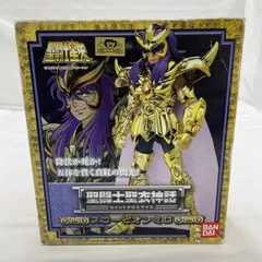 2026年最新】聖闘士星矢 ミロの人気アイテム - メルカリ