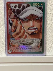 トラファルガー・ロー L リーダーパラレル(リーパラ) OP01-002