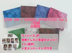お値下げ中　ENHYPEN THE SIN : VANISH FUGITIVES Ver. 未開封7形態セット＋ウィバースJP特典トレカ1メンバー