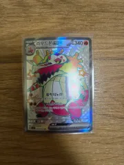 ポケモンカード ラウ（LAWOO） ウッド ssr 出品