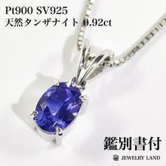 ❤️GWセール❤️David Yurman 天然石 シルバー925 14金ネックレス