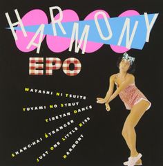 EPO THE BEST STATION 1980-1984 R32A-1017 - メルカリ
