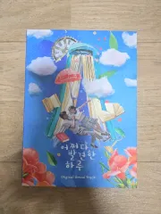 2026年最新】偶然見つけたハルostの人気アイテム - メルカリ