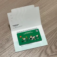スターバックスカード PEANUTS スヌーピー