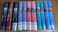ブラタモリ 全18巻 全巻セット NHK - メルカリ