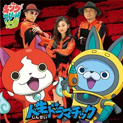 2026年最新】妖怪メダル B-USAピョンの人気アイテム - メルカリ
