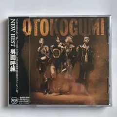 2026年最新】男闘呼組cdの人気アイテム - メルカリ